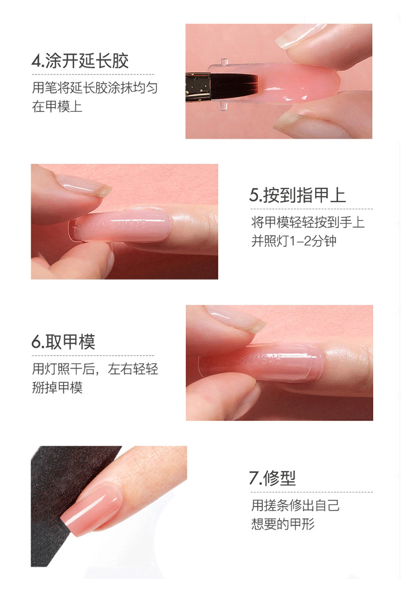 Nail art nail lengthening glue, solid phototherapy glue, quick nail lengthening glue, nude transparent sticky diamond glue, UV model glue pic 29