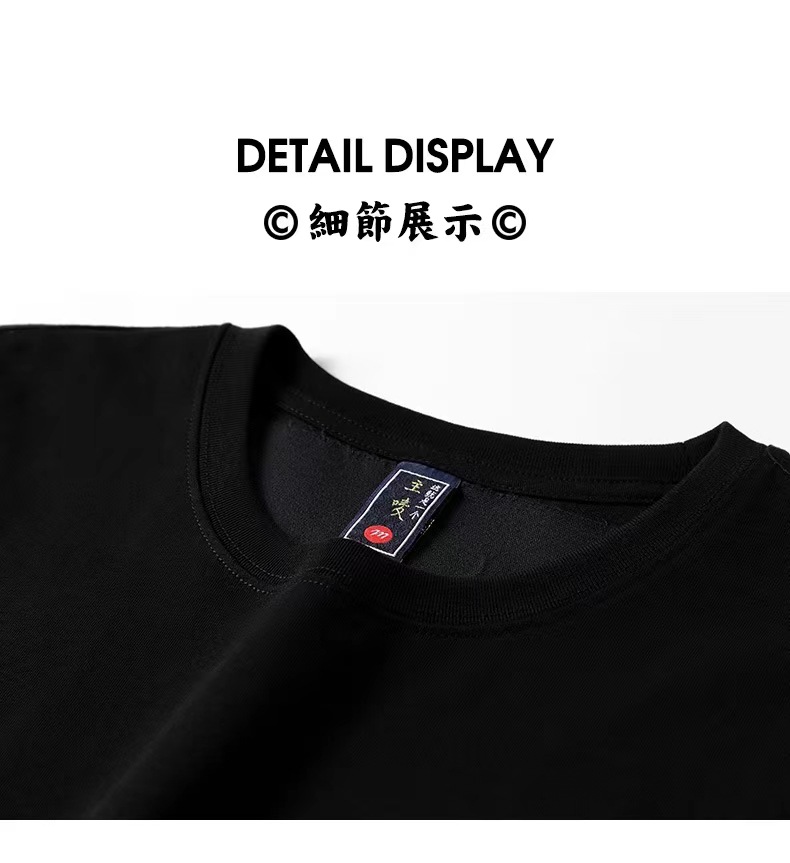 2025新品重工刺绣貔貅短袖T恤半袖男士夏季透气中国风国潮短袖男详情12