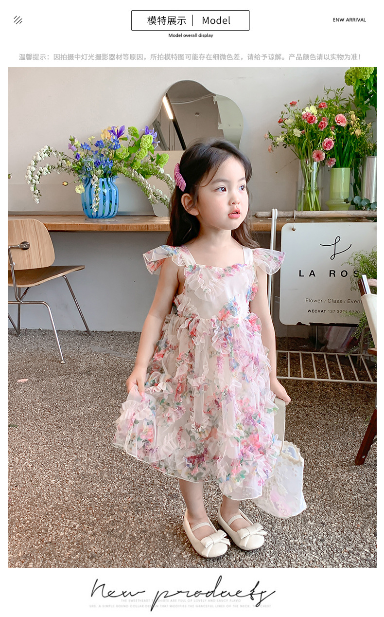 女童夏季公主裙2024新款洋气女宝宝夏装纱裙吊带裙子儿童装连衣裙详情4