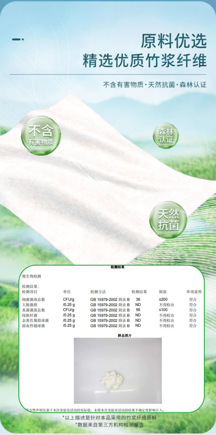 一次性洗脸巾绵柔挂抽式植物主义卸妆洁面巾干湿两用悬挂加厚批发详情14