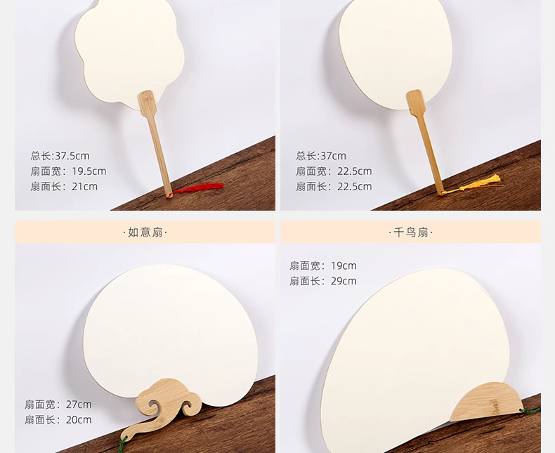 双面加厚宣纸空白团扇子 半生熟手绘国画DIY书法创作古风长柄扇面详情7