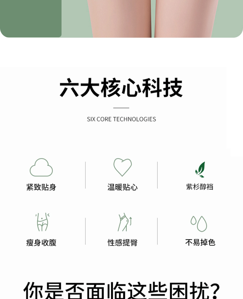 高腰收腹提臀束腰排扣紧身收腹塑身提臀裤防走光裤女士平角裤无痕详情2