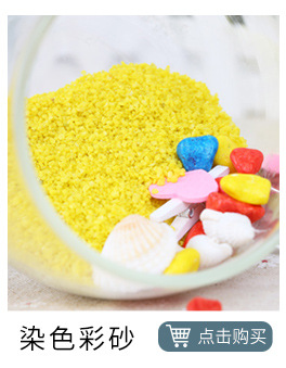 天然五彩碎石子鱼缸造景沙坑多肉铺面天然水磨石彩色石厂家直销详情1