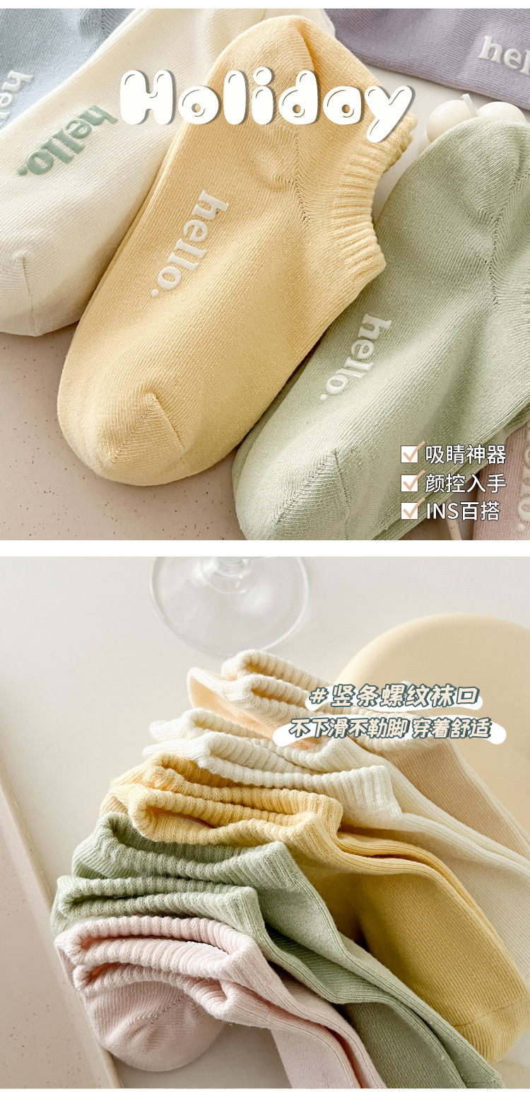 suxinaimin春夏薄款袜子ins奶油色字母女棉质短袜透气不掉跟船袜详情14