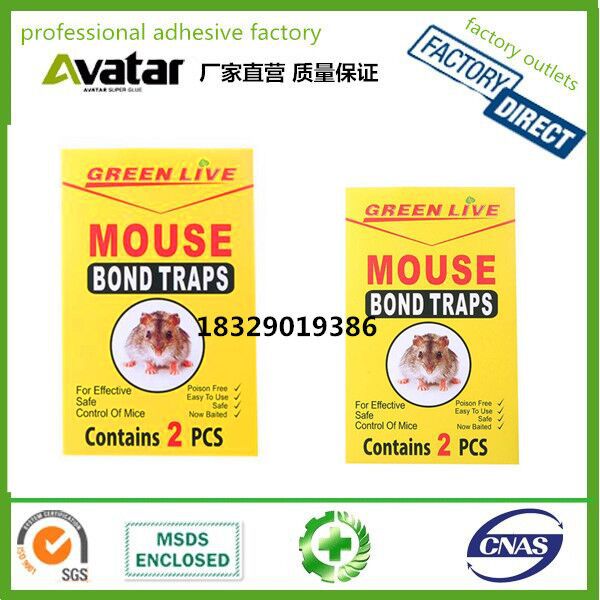 源头厂家直销MOUSE& RAT GLUE PLANK绿板中号 小号 大号老鼠板 粘鼠板 灭鼠胶详情18