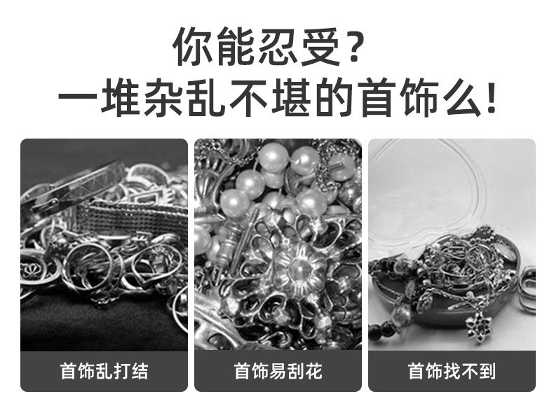 新款pu首饰盒抽屉式大容量项链饰品盒宿舍家用戒指耳钉收纳盒批发详情2