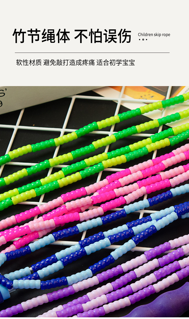 多人跳绳竹节长跳绳成人儿童学生集体加长绳幼儿园团体跳大绳摇绳详情10