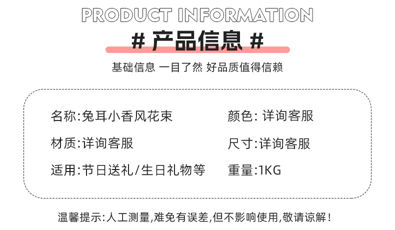 详情_07.jpg