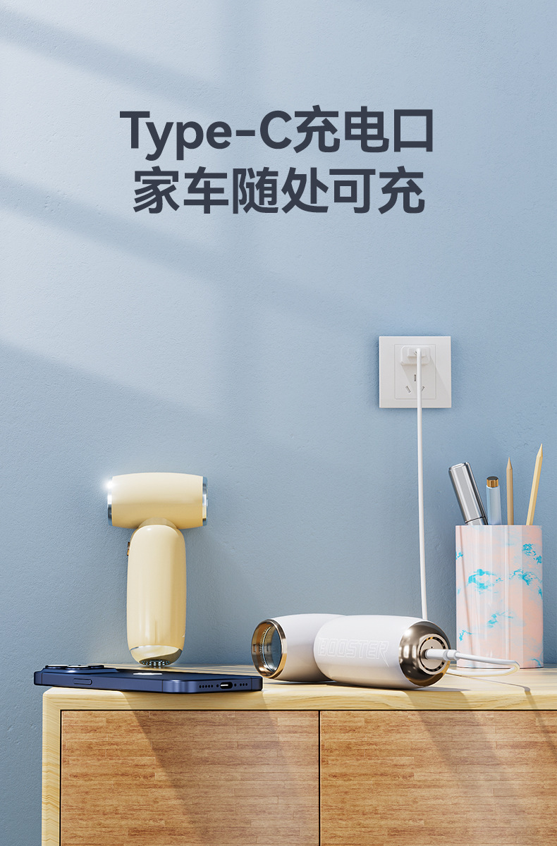 手持小风扇户外露营大风力无线吹尘除尘迷你无刷手持高速风扇详情8