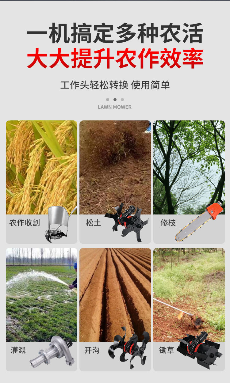 日本进口雅马哈割草机四冲程背负式多功能小型家用松土锄草收割机详情14