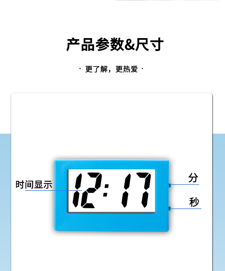 迷你立式三角钟 办公室书桌学习静音简约电子考试创意计时器学生详情24