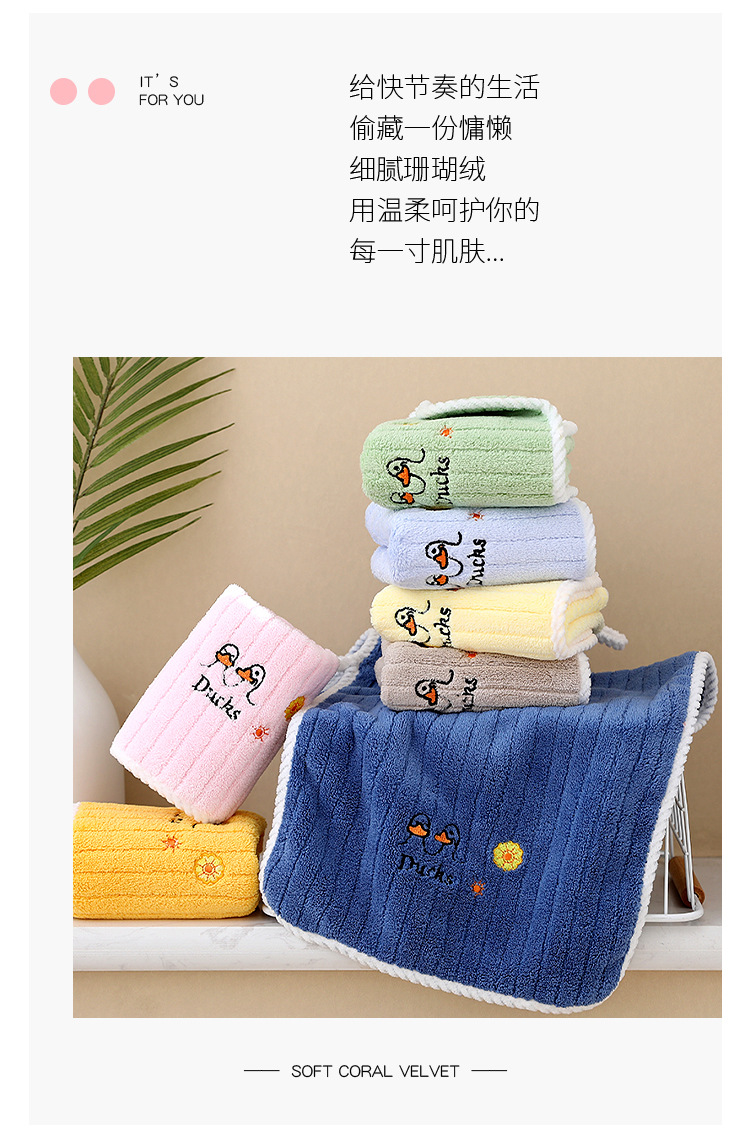 经编珊瑚绒毛巾童巾吸水素色干发毛巾柔软包边礼品毛巾可刺绣LOGO详情2