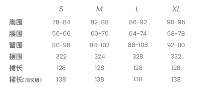 现货OfAki”新中式前后两穿撞色旗袍连衣裙女印花鱼尾背心裙详情19