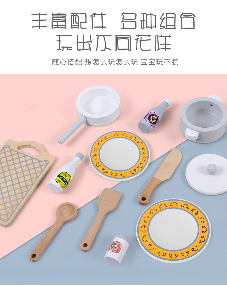 木制迷你小厨房摆摊套餐儿童做饭玩具女孩过家家迷你厨房玩具礼物详情5