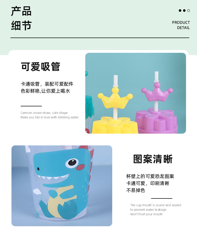 卡通恐龙图案透明PP居家日用饮料喝水吸管杯 400ml/600ml水杯直供果汁吸水杯详情5