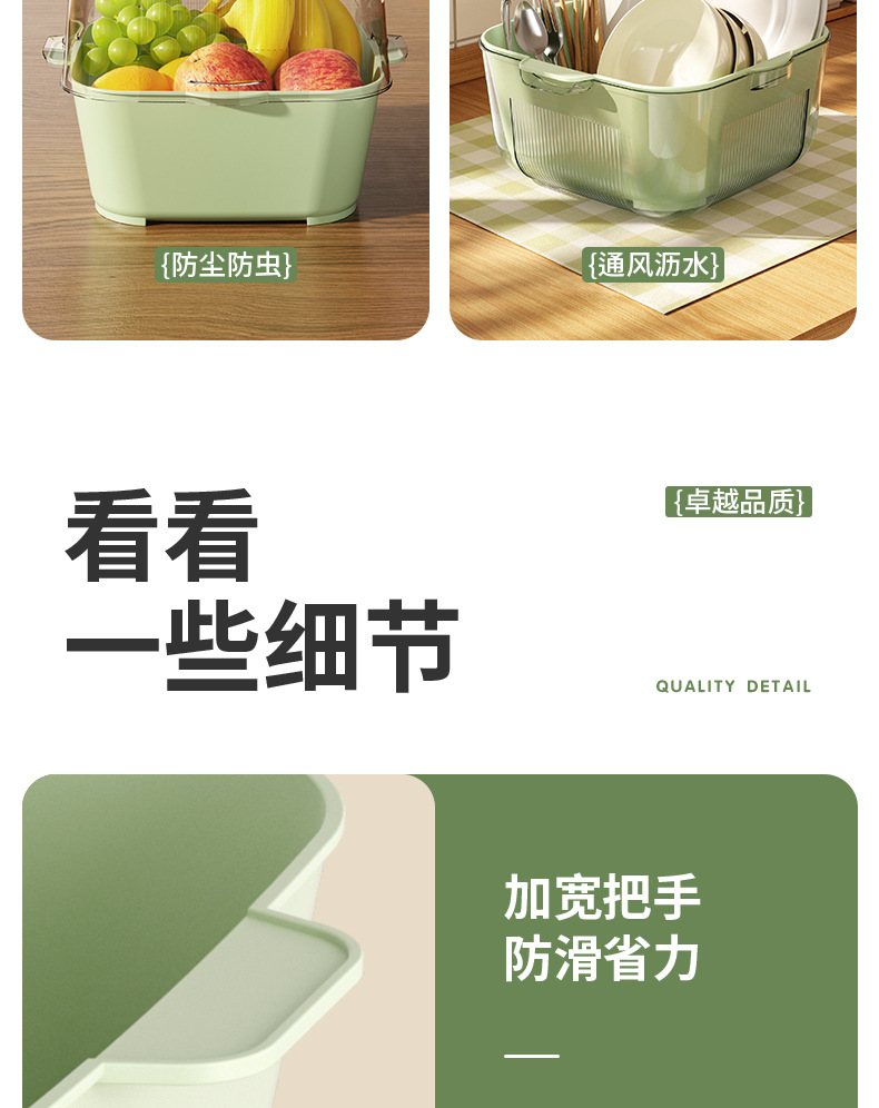 新款 沥水篮双层加厚透明洗菜盆厨房家用客厅多功能洗水果蔬菜篮详情19