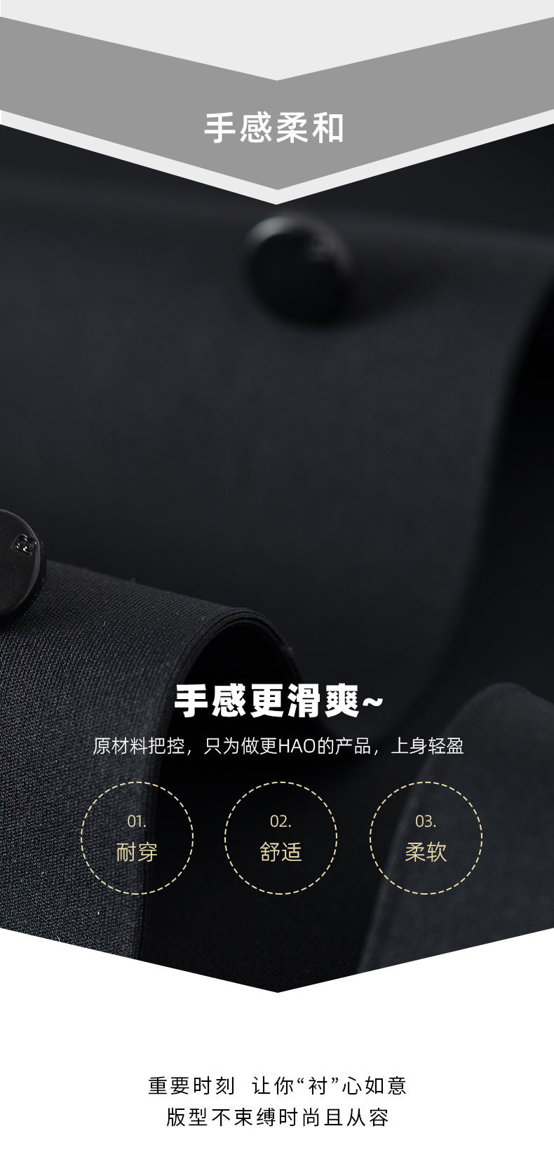 【无痕】锦氨四面弹无痕衬衫男士长袖免烫休闲商务高级感时尚衬衣详情7