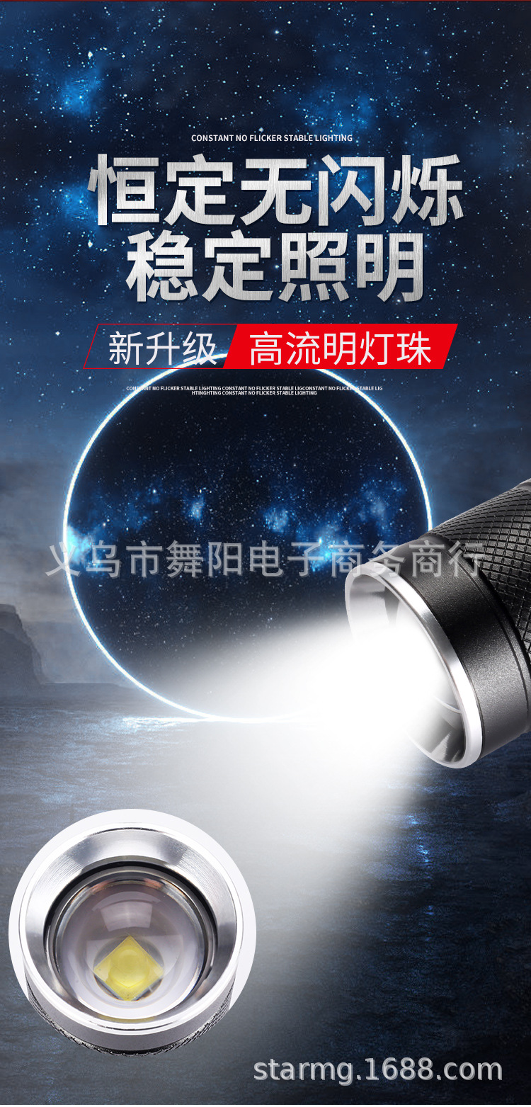 XHP50 Outdoor retractable zoom battery level display USB charging outdoor LED strong light high-power P50 flashlight pic 10
