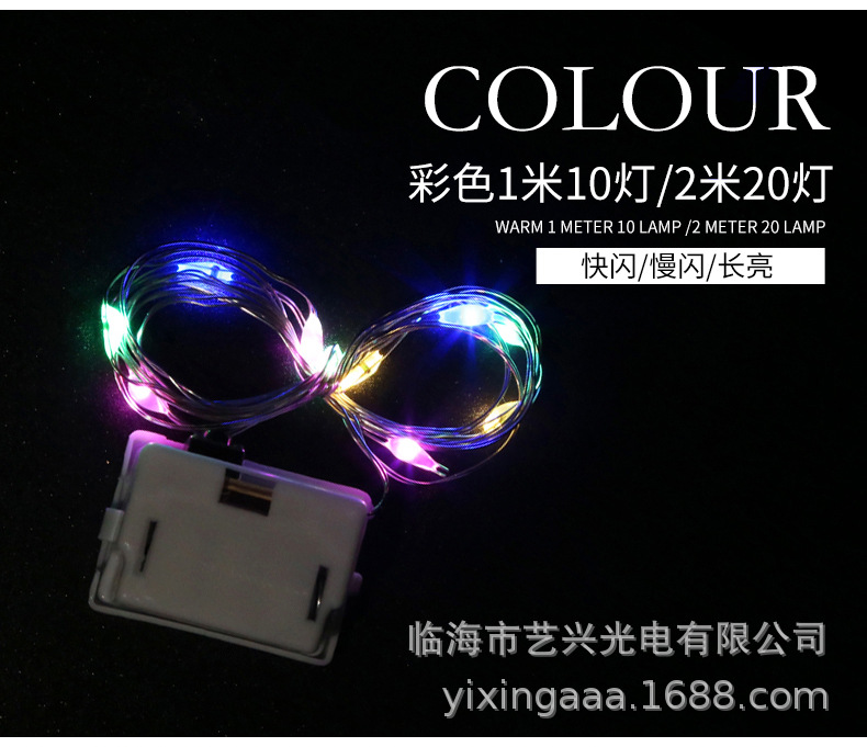批发led灯串鲜花蛋糕波波球礼盒装饰闪灯纽扣室内铜线灯串满天星详情10