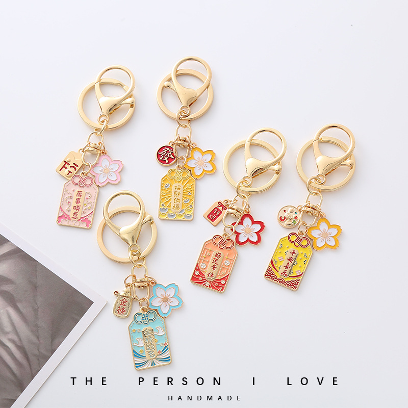 国潮中国风平安创意钥匙扣女精致逢考必过钥匙圈书包挂件节日详情1