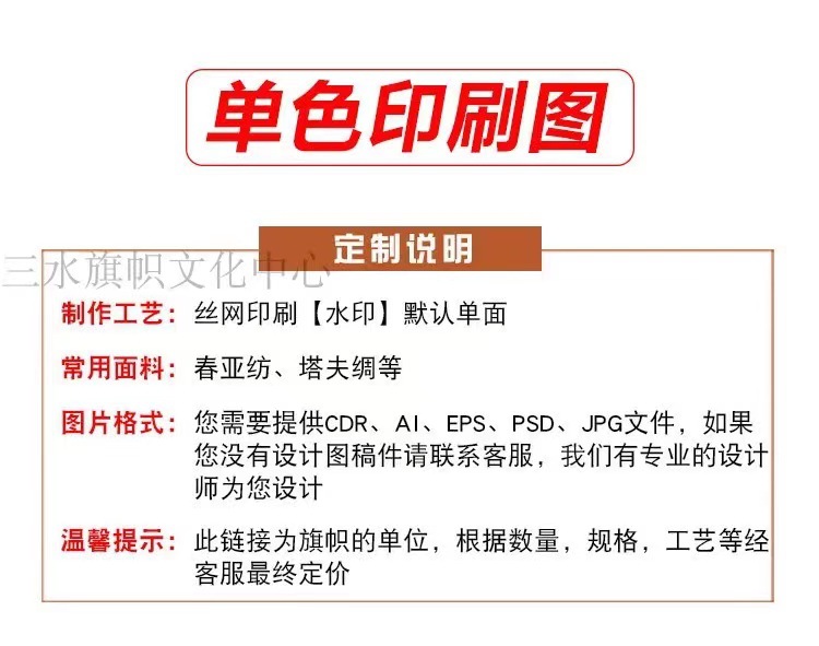 Флаг с лезвиями был создан для создания флагов для открытия отделки декоративных флагов на открытом воздухе для украшения флагов с разноцветными флажками на специальной оптовой распродаже pic 12