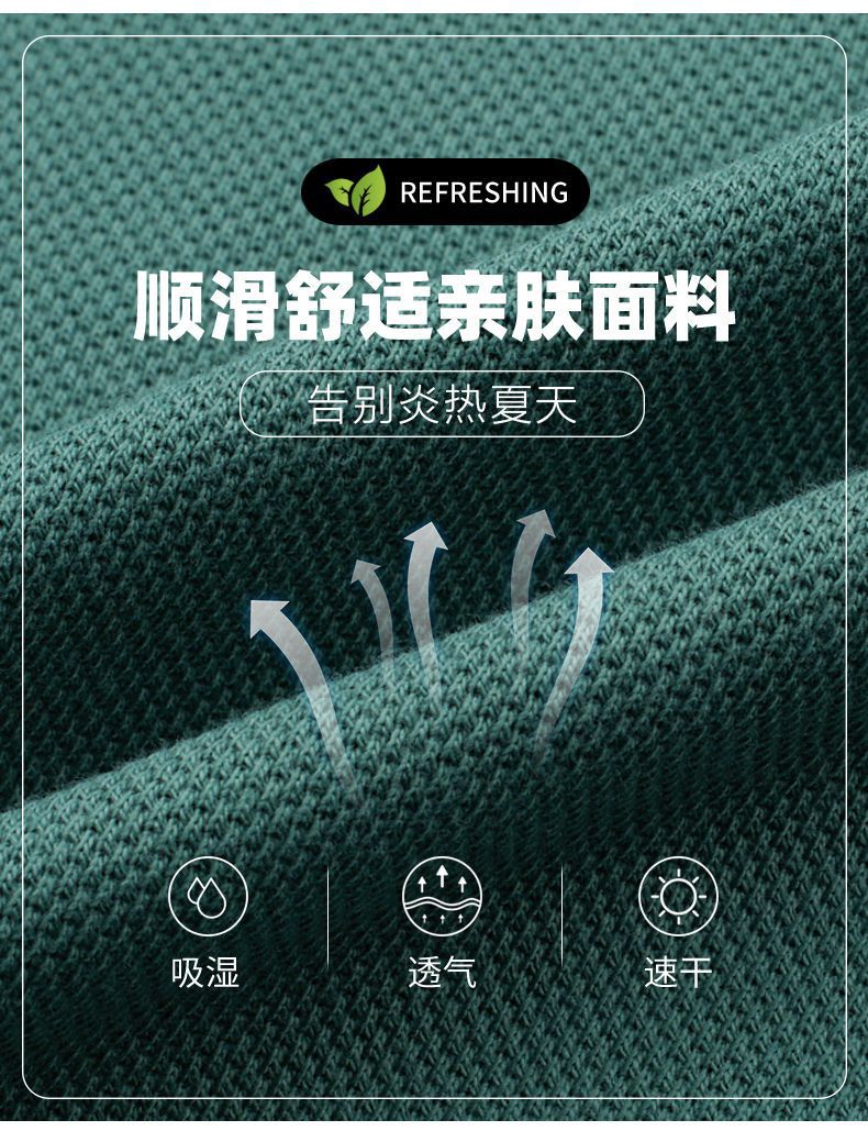 2024年时尚都市夏季短袖男士t恤基础大众型薄款翻领polo衫详情2