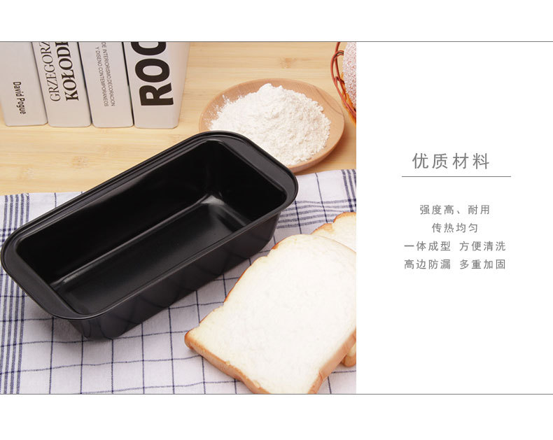吐司模1_05