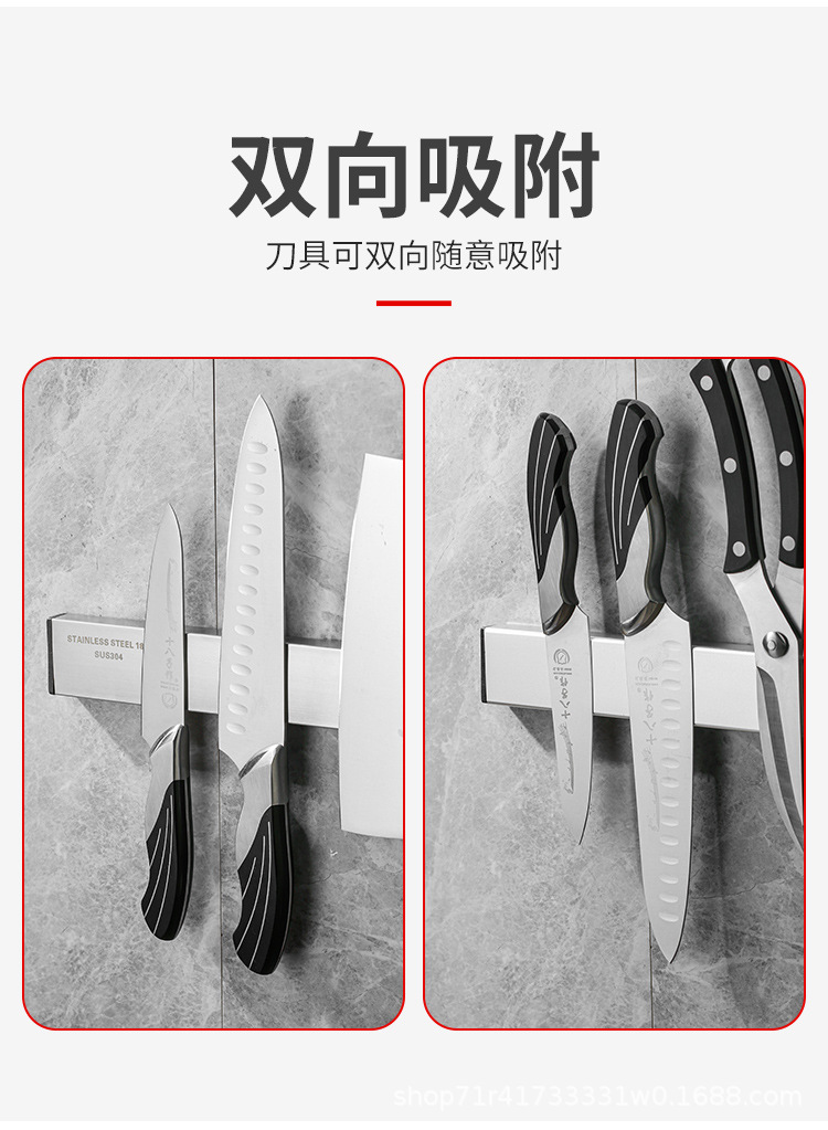 304 stainless steel magnetic knife rack without drilling, magnetic knife seat, kitchen knife storage rack, magnetic hanging knife rack pic 16