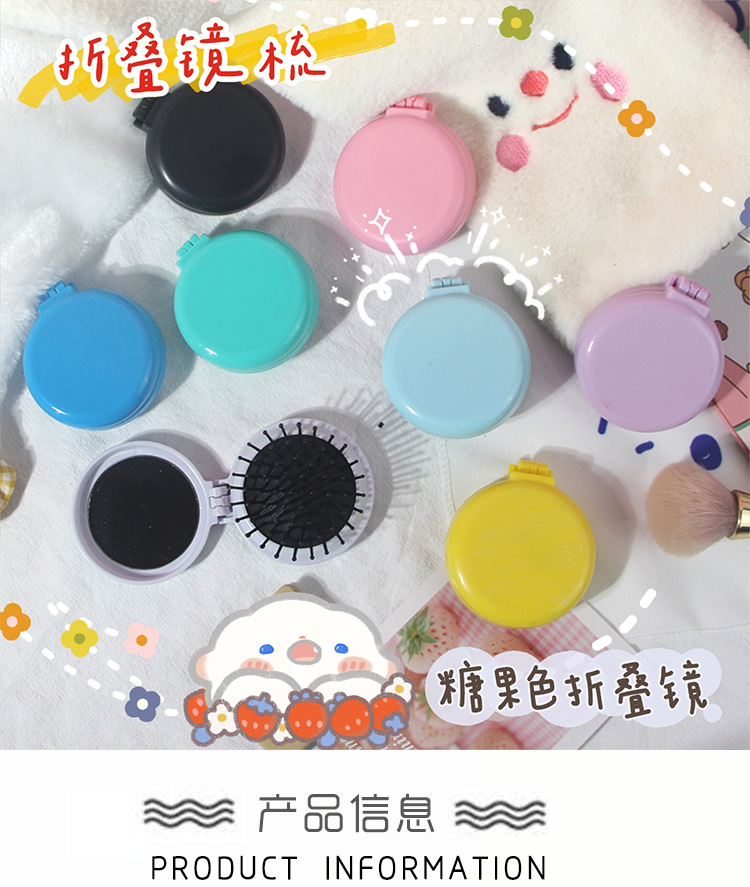 Nordic style solid-color portable airbag comb, hair mirror comb, plastic air cushion massage comb, travel folding comb, massage comb pic 1