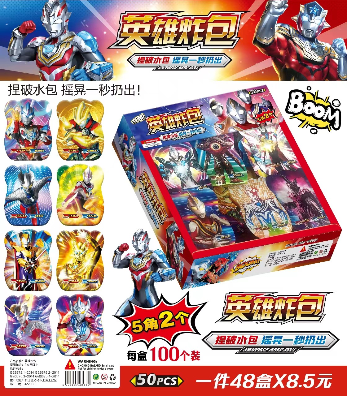 新品地雷炸包蛋仔炸包手雷自爆炸包臭气包臭屁包减压整人玩具盒装炸包学生玩具过年热卖详情5