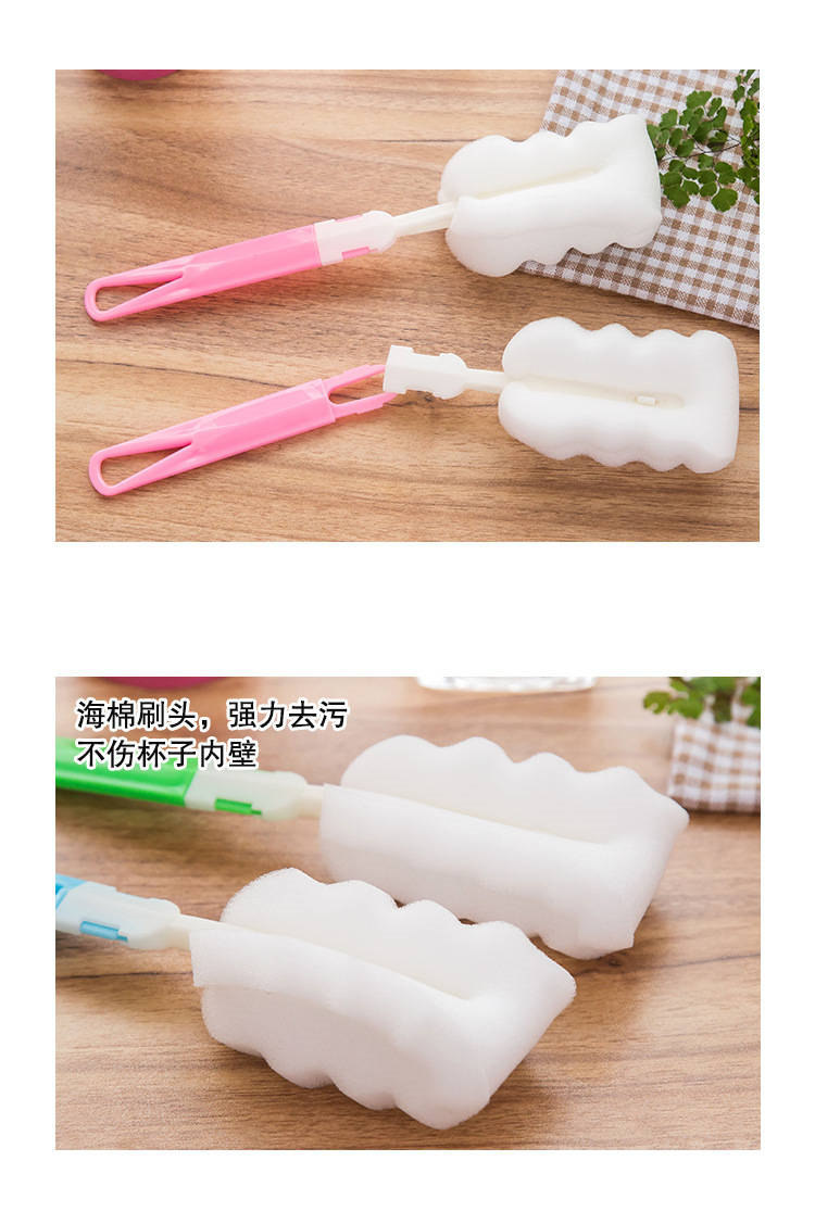 Detachable sponge cup brush, kitchen and home multi-functional sponge brush, insulated cup, baby bottle brush manufacturer wholesale pic 6