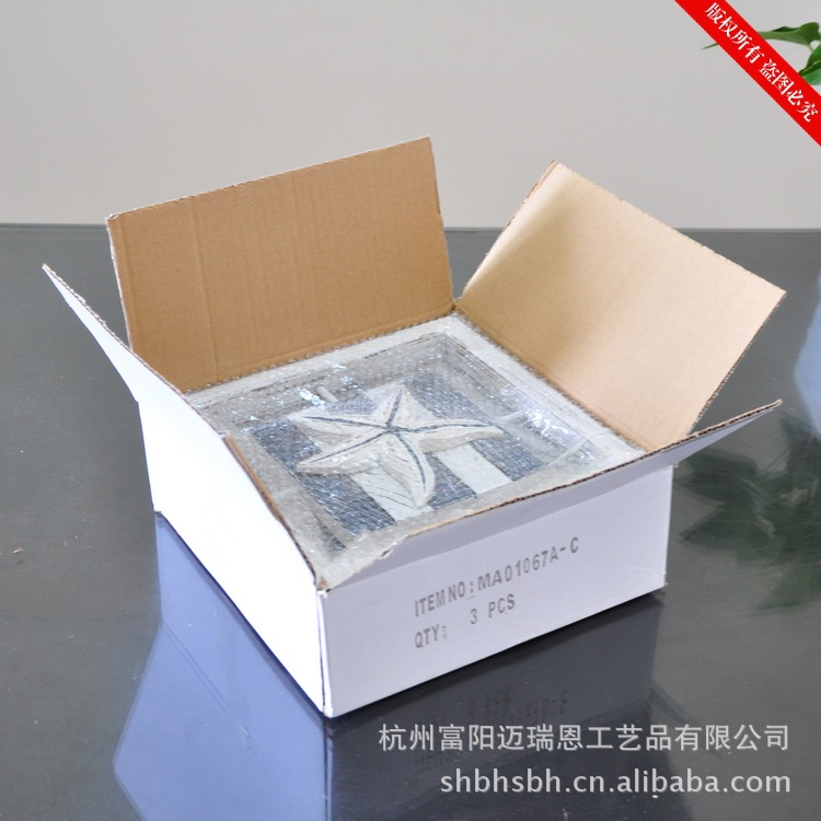 地中海风格组合画 25CM 海洋风格 客厅 卧室 玄关 装饰框MA01067详情56