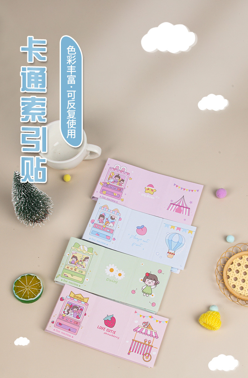 The cartoon 60% off sticky notes are very cute and sticky. The Korean-style sticky notes are used for students to stick N times. DIY notebook decoration pic 1