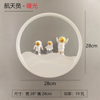 儿童卧室床头灯壁灯极简卡通轻奢创意天鹅宇航员青蛙鹿印花壁画灯详情5