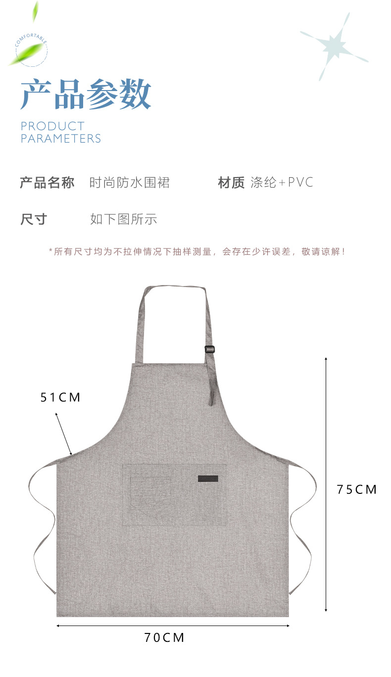 防水围裙女厨房家用做饭简约男女通用新款防污防油耐脏背带围裙详情3