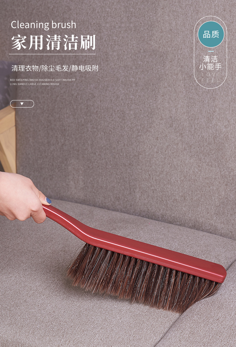 G364 Bed brush Wonder, soft bristle brush, small broom, dust removal brush, bedroom, home, carpet, sofa cleaning, bed brush direct supply pic 3