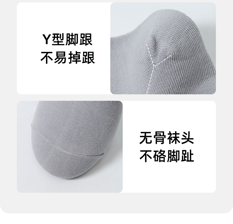 香茅精油袜养肤袜抗菌防臭袜子男士纯色棉夏季薄款袜子运动精油袜详情19