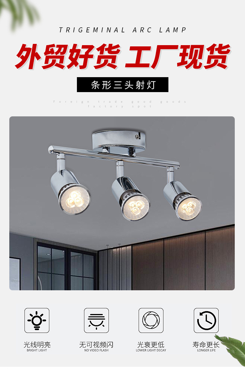 Minimalist strip spotlights for the living room, background walls for coffee shops and bars, exhibition hall lights, ceiling track spotlights for clothing stores pic 1