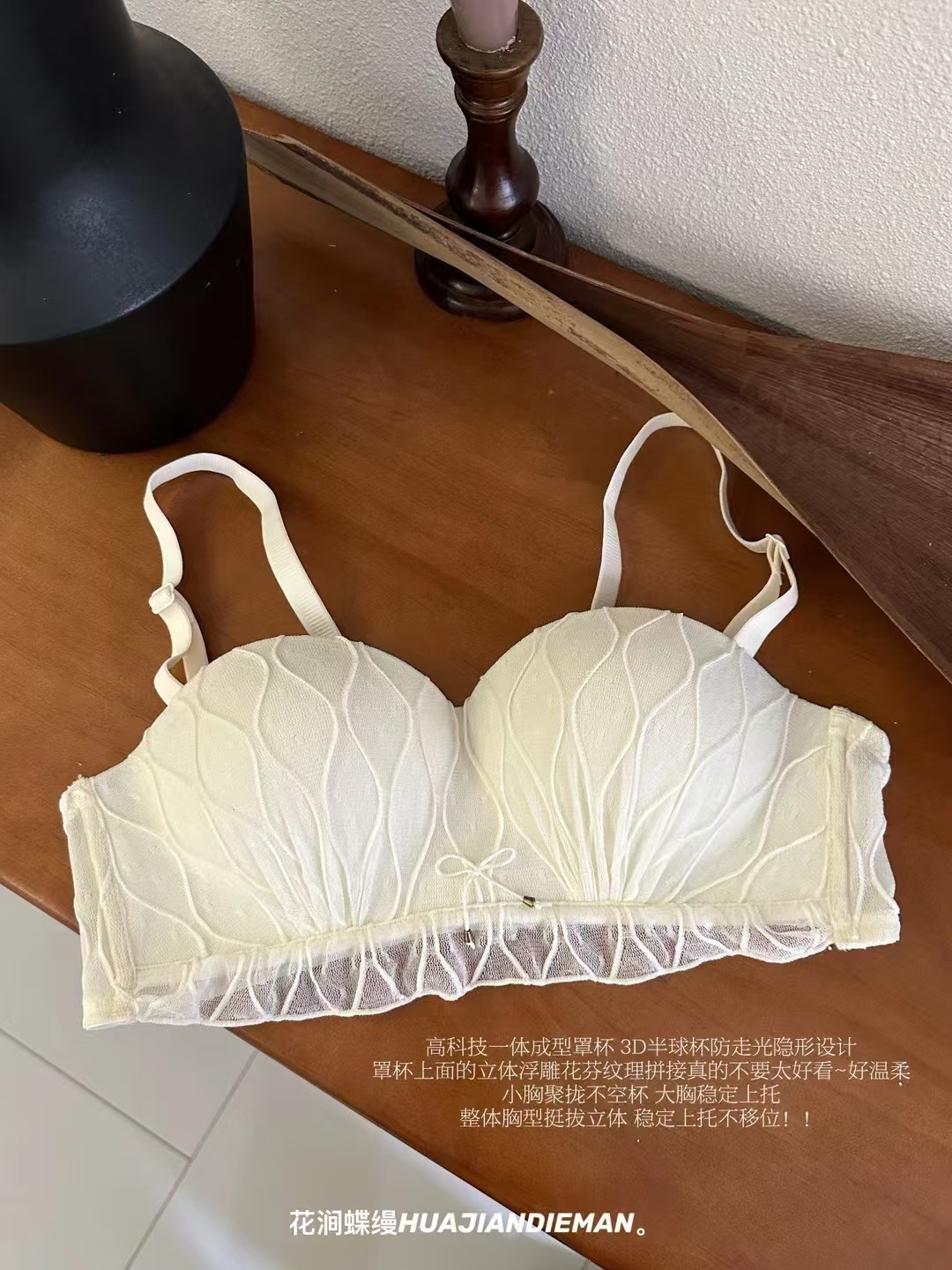 汕头小胸聚拢不空杯半杯少女无钢圈内衣蕾丝性感纯欲文胸罩揭阳详情13