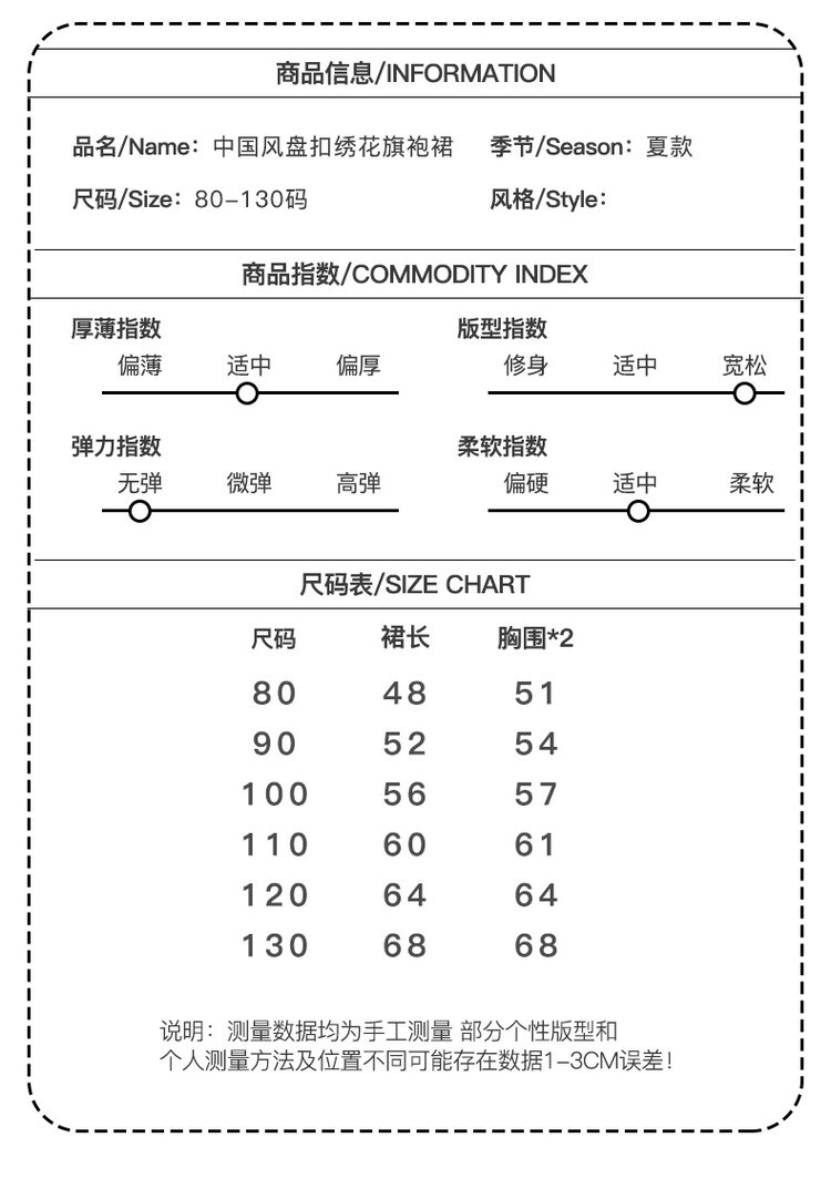 فستان الطفلة الجديد 2022 من الربيع، وهو ثوب أزياء صفيفية أنيقة pic 31