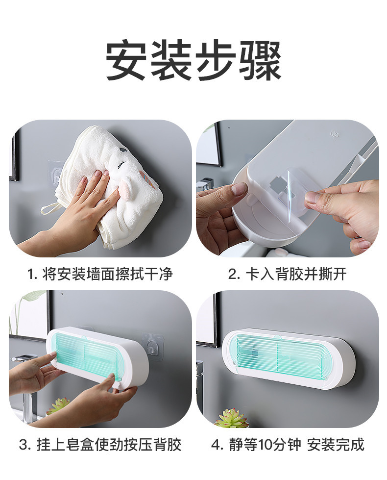 A creative double-layer soap box rack with a lid and no need for drilling, designed for draining soap boxes, wall-mounted soap boxes in bathrooms, and student dormitories pic 11