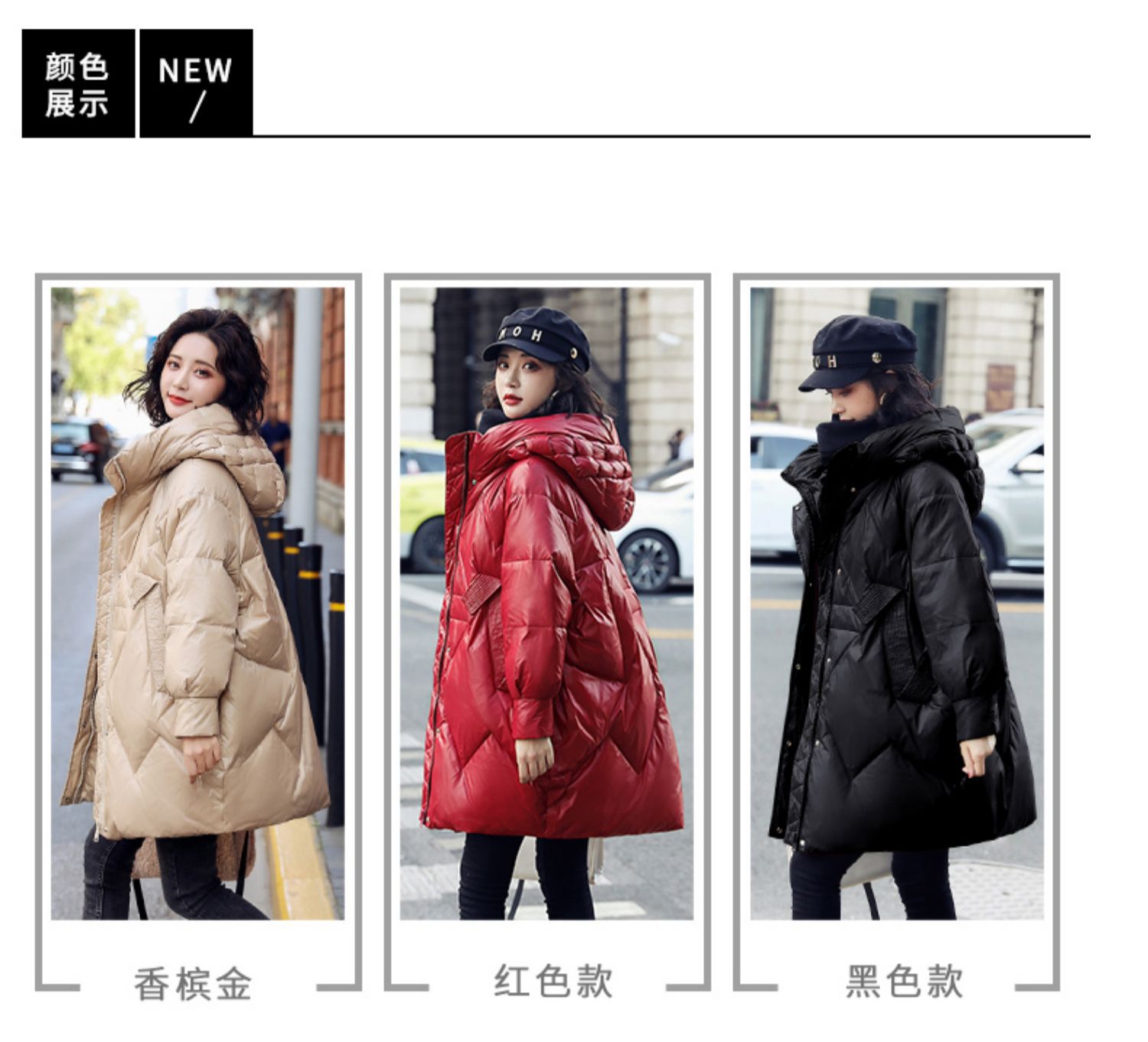 白鸭绒羽绒服女中长款20秋冬新款韩版宽松小个子冬季加厚外套详情9