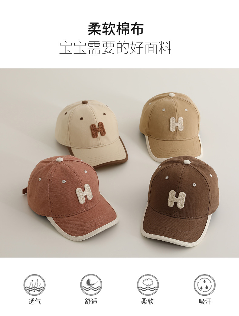 春秋季薄款儿童棒球帽时尚潮流休闲鸭舌帽男女宝宝遮阳防晒帽夏季详情4