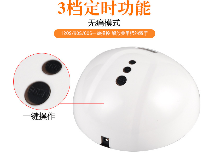 外贸热销SUN3F美甲光疗灯USB美甲机工具36瓦指甲美甲灯甲油胶烤干详情2