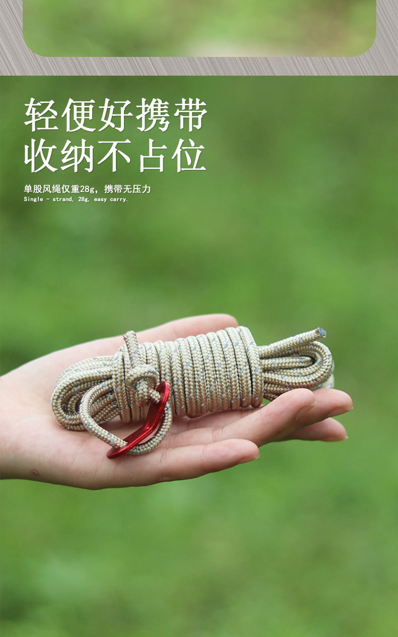 4MM thick wind rope, outdoor canopy windbreak rope, support pole, fixed pull rope, 4-meter tent reflective camp rope, adjustment rope pic 5