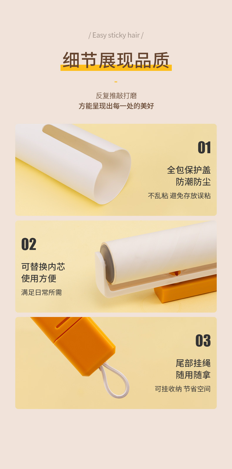 多功能粘毛器_19.jpg