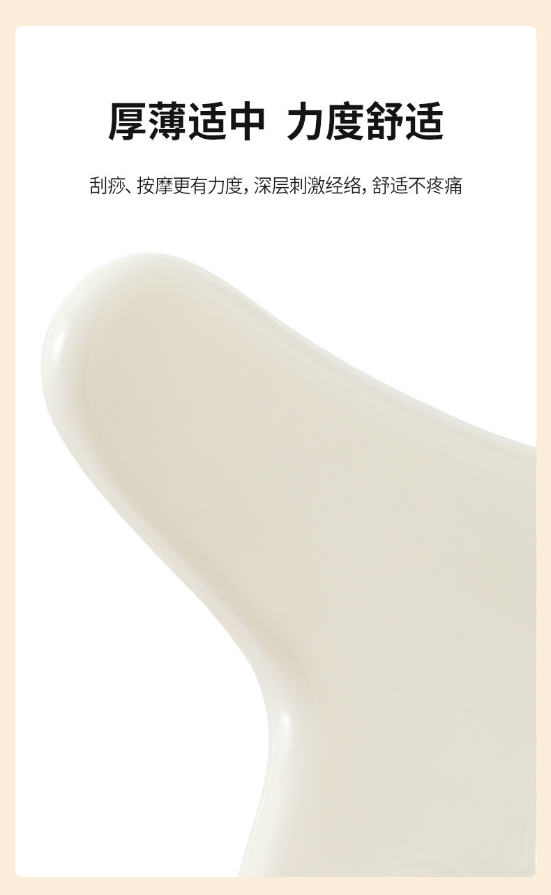 FaSoLa家用疏通经络按摩器背手部刮痧按摩器ABS舒缓疲劳按摩神器详情8
