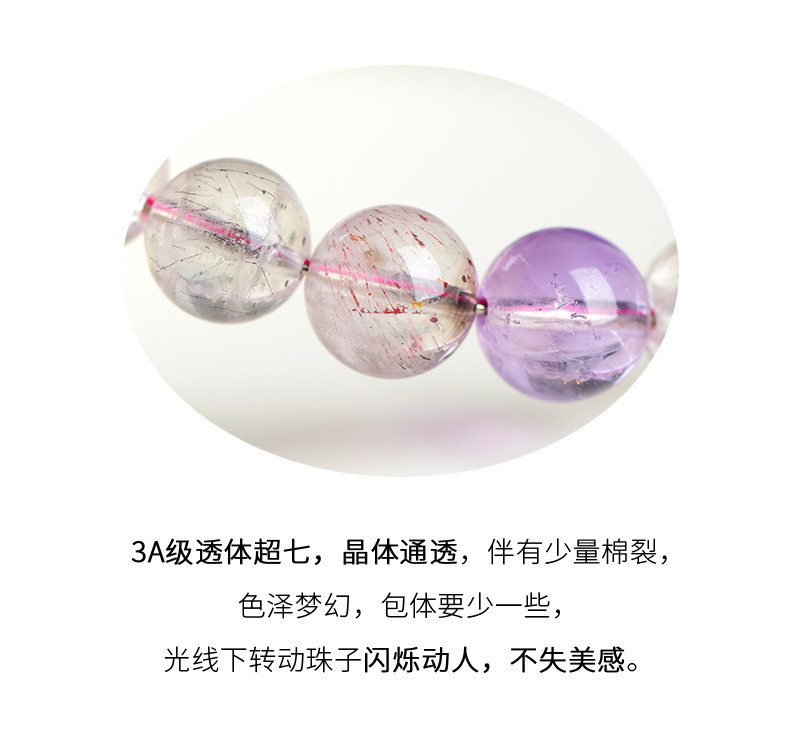 Jiuya Crystal Natural 7A Grade Ice Type Super Seven Round Bead Bracelet, Purple Titanium Crystal Aurora Scattered Bead Bracelet Factory Direct Sales pic 36
