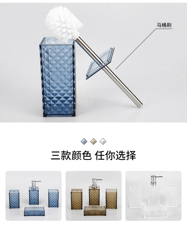 Wholesale of circular corrugated plastic five-piece sets for bathroom, washbasin five-piece sets, and five-piece sets for bathroom mouthwash and brush cups pic 7