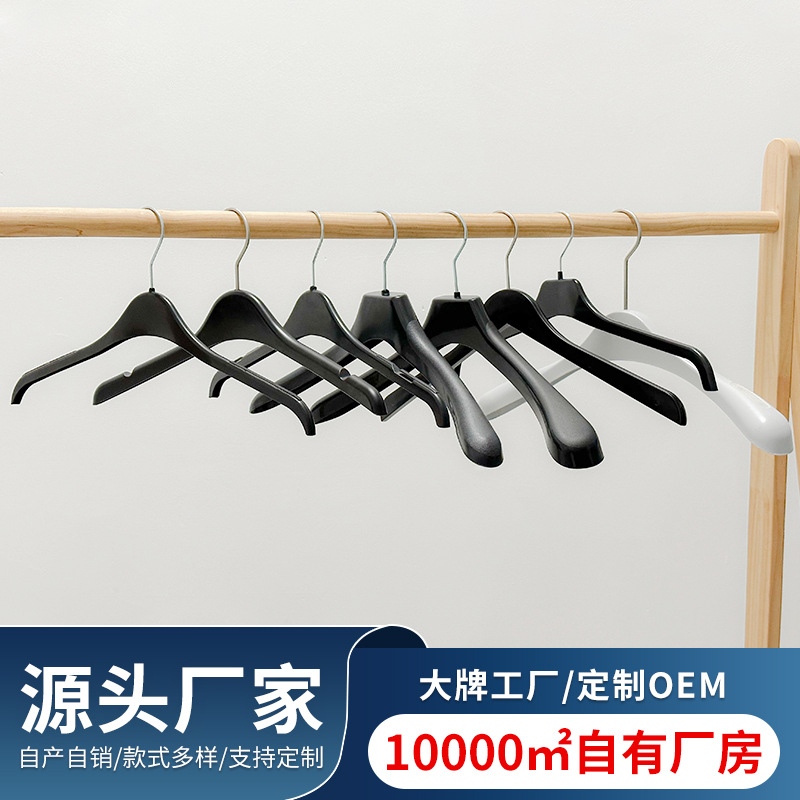 防滑无痕强力裤架裤夹家用塑料裤挂裤夹子服装店衣架裤架厂家批发详情4